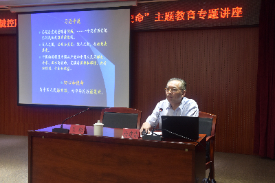 恒健控股公司黨委專題學習黨史、新中國史1.jpg