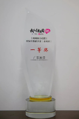 轉(zhuǎn)存圖片
