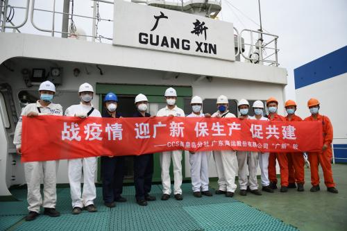 海運公司與中國船級社秦皇島分社開展“聯學共建”活動.jpg
