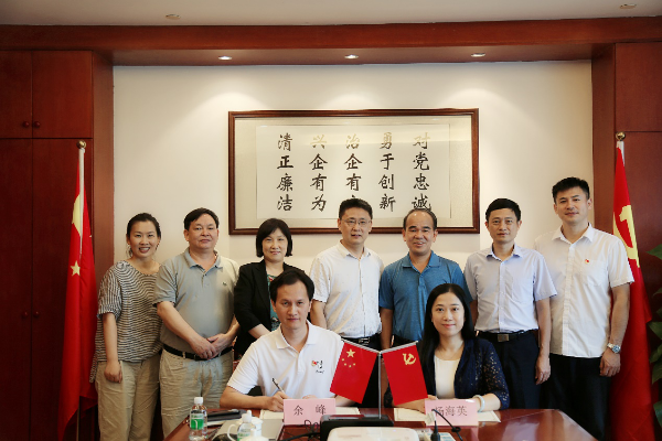 藥交中心與標點醫藥簽署黨風廉政建設工作共建協議.png