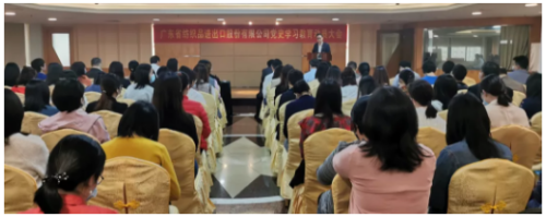 學黨史 開新局 | 省開發、紡織股份、國義招標召開黨史學習教育動員大會