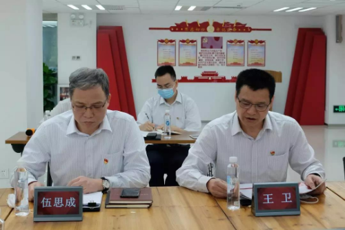 學黨史 開新局 | 省開發、紡織股份、國義招標召開黨史學習教育動員大會