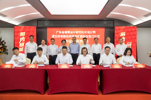 各方股東簽署增資擴(kuò)股協(xié)議.jpg