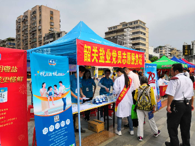 韶關.jpg