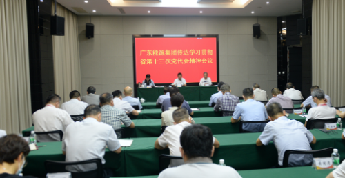 會議圖片.jpg