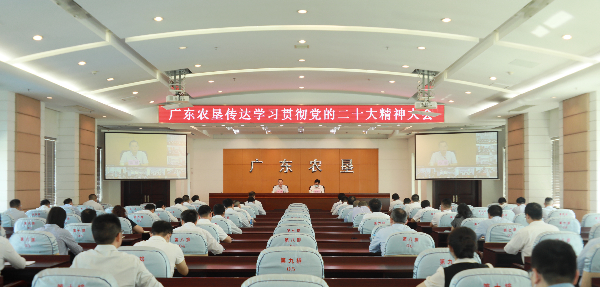 13農(nóng)墾集團(tuán).jpeg