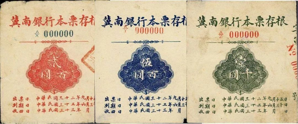 1213保密觀4.jpg