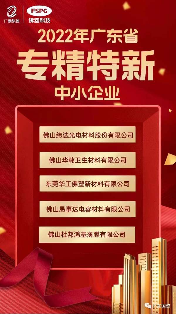 微信圖片_20230417143453.jpg