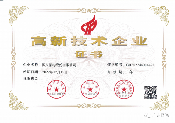 微信圖片_20230417143457.png
