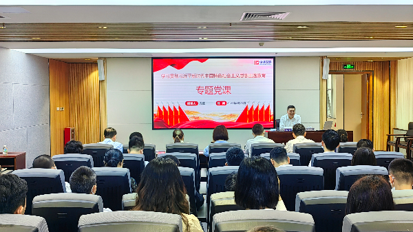 5-2馮堅(jiān)同志專題黨課.jpg