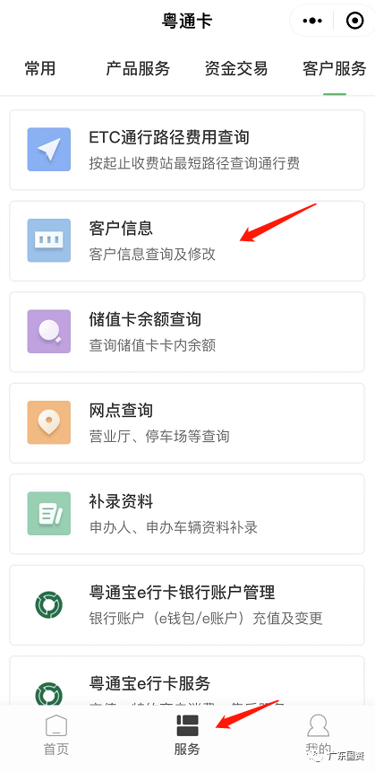 微信圖片_20230705094152.png