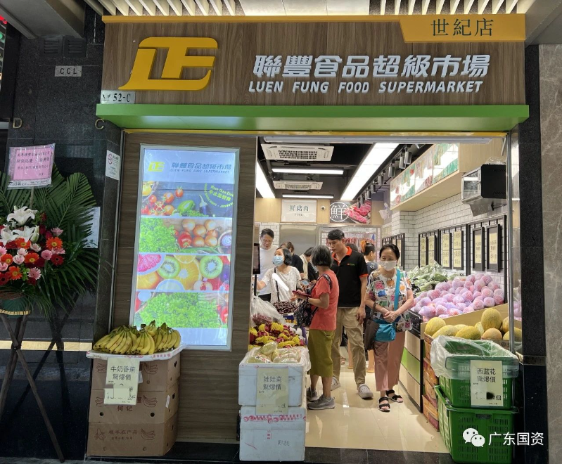 微信圖片_20230726162150.jpg
