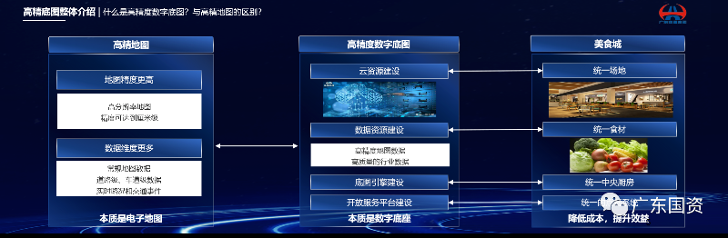 微信圖片_20230728113226_2.png