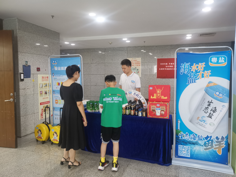 已編輯圖片