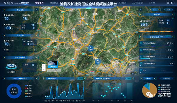微信圖片_20230824143258.png