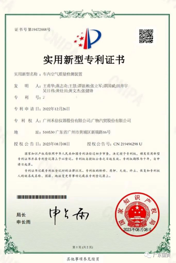 已編輯圖片