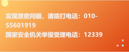 微信截圖_20230921174002.png