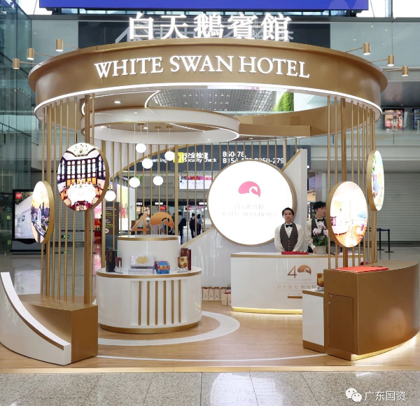 微信圖片_20230924162346.png