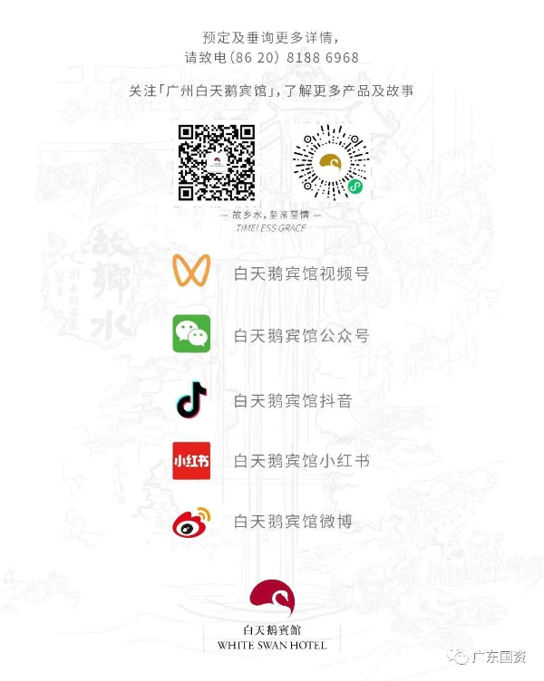 微信圖片_20230924162437.jpg