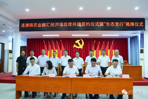 已編輯圖片