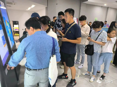 微信圖片_20231011151807.jpg