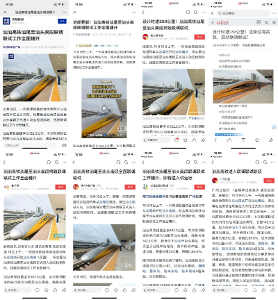 已編輯圖片