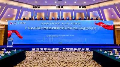 已編輯圖片