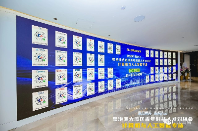 微信圖片_20231124181930.jpg