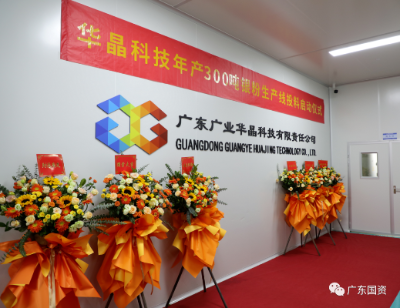 已編輯圖片