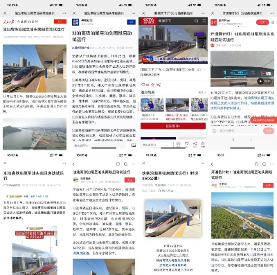 已編輯圖片