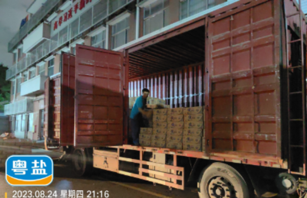 5.應急保供.jpg