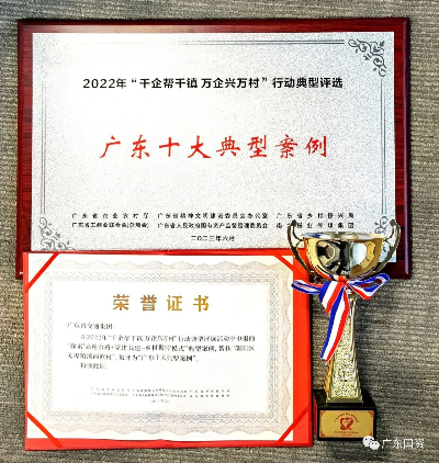 微信圖片_20231230162817.jpg