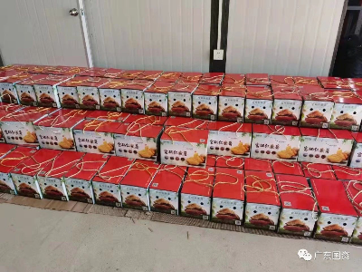 微信圖片_20240102114826.jpg