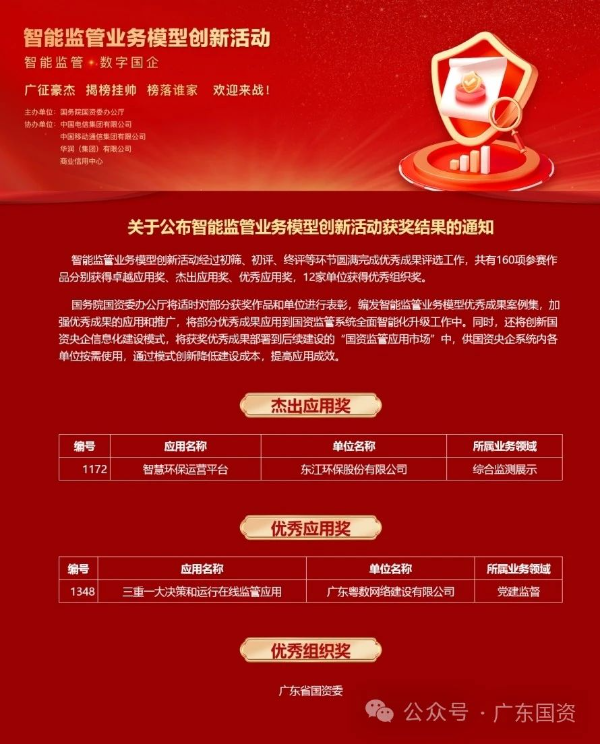 微信圖片_20240110103317.jpg