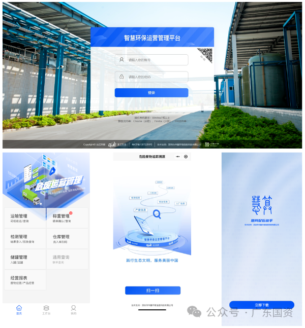 微信圖片_20240110103319.png