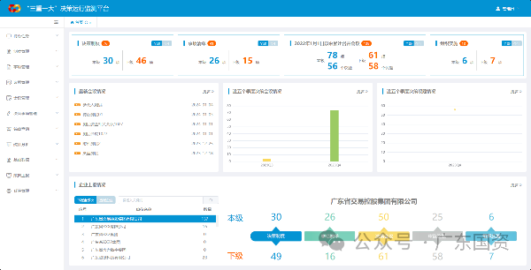 微信圖片_20240110103320.png
