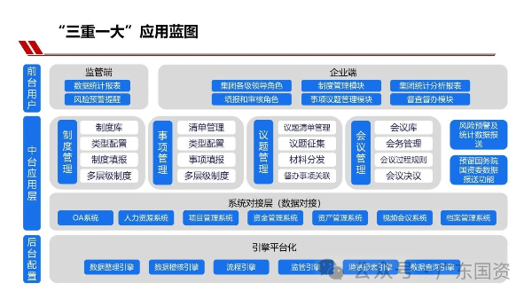 微信圖片_20240110103322.jpg