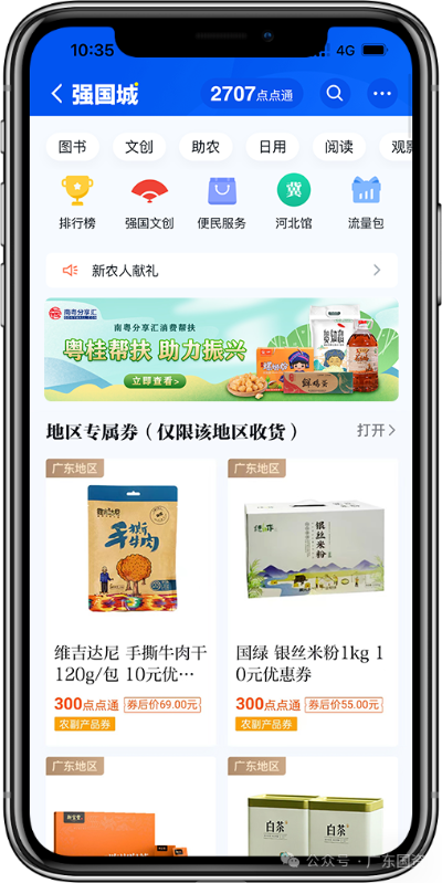 微信圖片_20240117142703.png