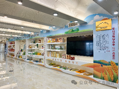 微信圖片_20240117142704.png