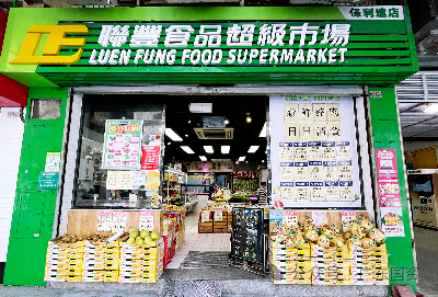 微信圖片_20240117142711.png