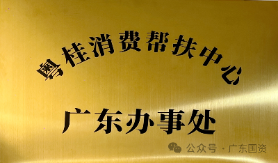 微信圖片_20240117142713.png
