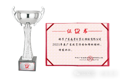 微信圖片_20240117142714.png