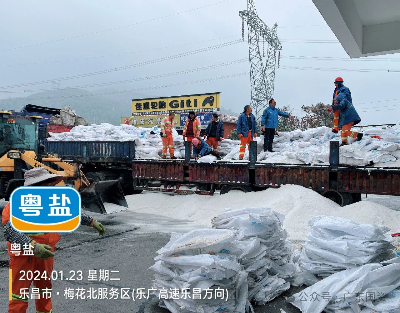 微信圖片_20240129095524.jpg