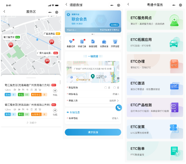 微信截圖_20240130150734.png