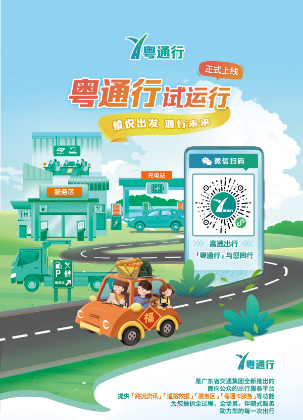 微信圖片_20240130150615.png