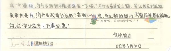微信圖片_20240204100727.png