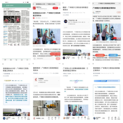 已編輯圖片