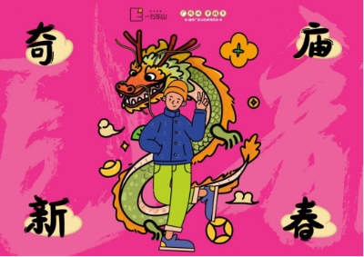已編輯圖片