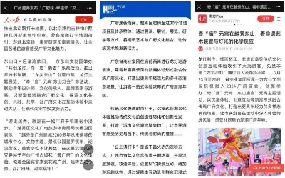 已編輯圖片