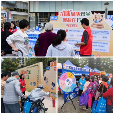 組圖3 市民積極參與互動游戲--梅州、深圳、云浮公司活動現場.jpg